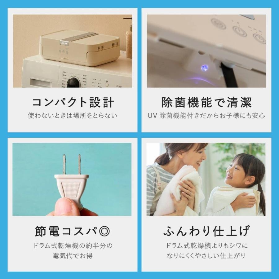 UQ LiFE/ユニファイン）伸縮自在衣類乾燥機 UQ-H105J 衣類乾燥機 室内