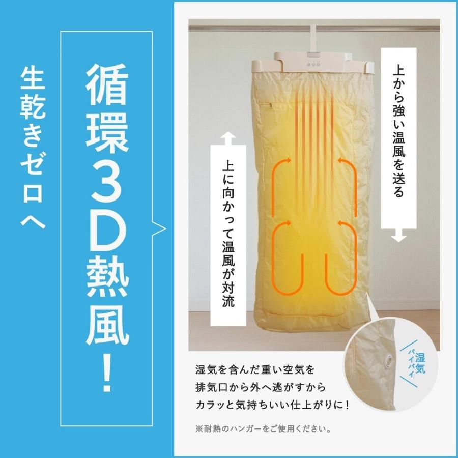 UQ LiFE/ユニファイン）伸縮自在衣類乾燥機 UQ-H105J 衣類乾燥機 室内
