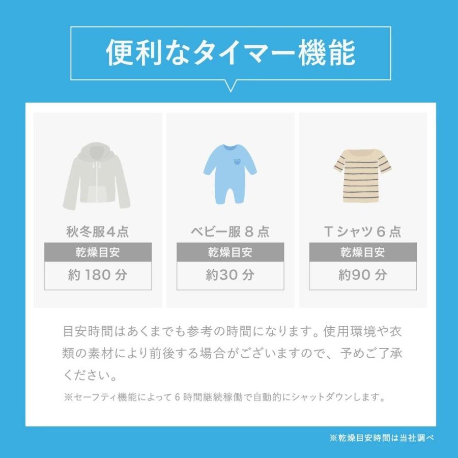 UQ LiFE/ユニファイン）伸縮自在衣類乾燥機 UQ-H105J 衣類乾燥機 室内
