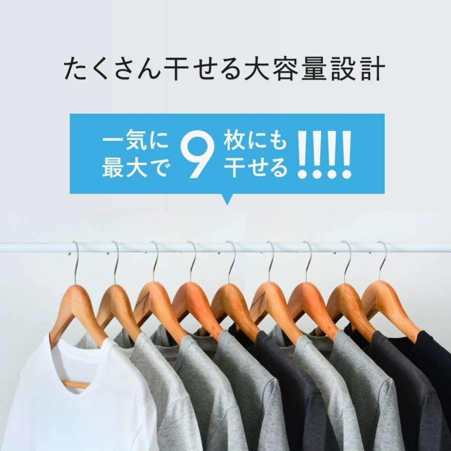 UQ LiFE/ユニファイン）伸縮自在衣類乾燥機 UQ-H105J 衣類乾燥機 室内