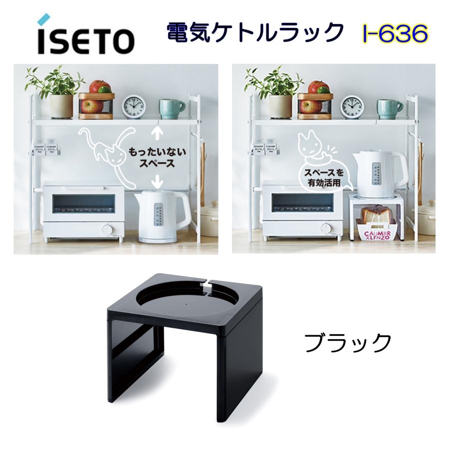 キッチン家電 CHiCO 隙間ミニキッチンシリーズ 家電ラック（ハイタイプ） FKC-0003 - 家具