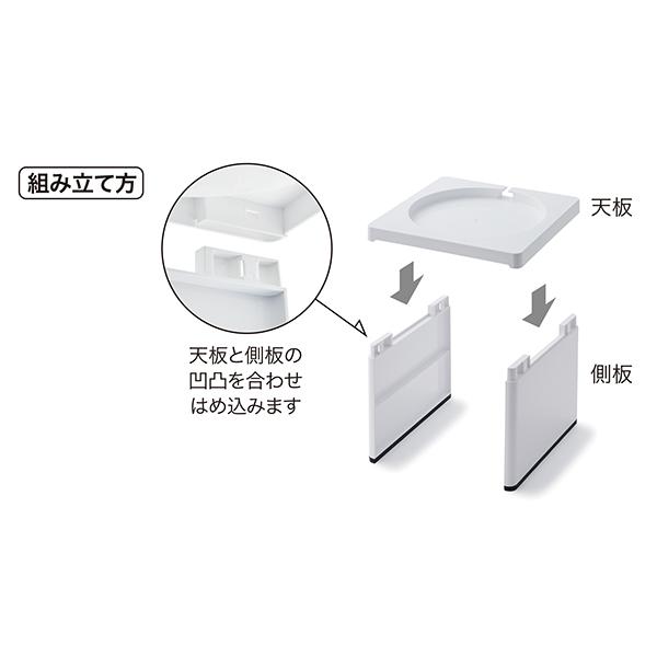 伊勢藤 電気ケトルラック I-636 ブラック ISETO 日本製 キッチン