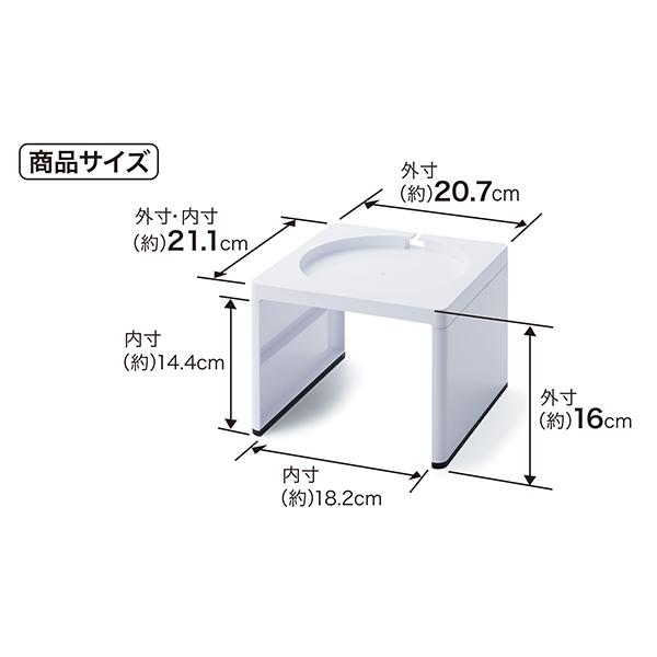 伊勢藤 電気ケトルラック I-636 ホワイト（伊勢藤/ISETO）日本製