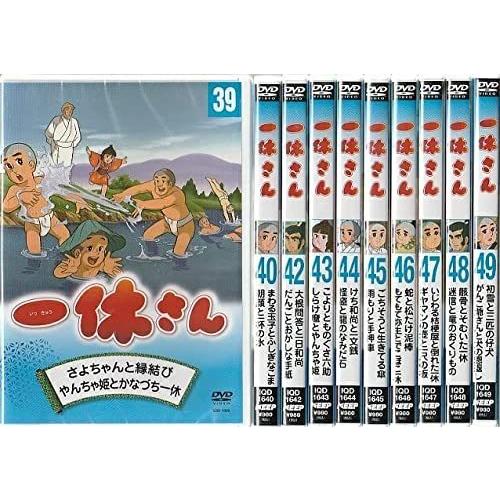 一休さん Dvd Box セット Mucam Ihu Edu Tr