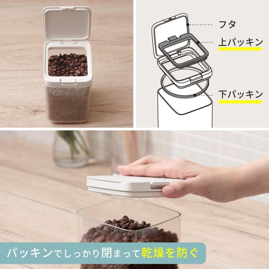GOOD LOCK CONTAINER 保存容器 トール ホワイト K763W(MARNA/マーナ)密閉容器|formalshopping|04