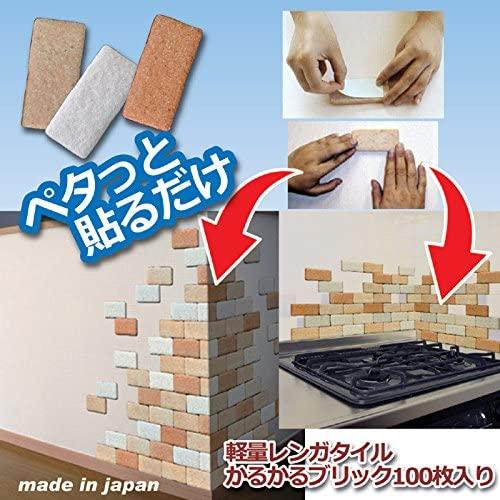 ☆かるかるブリック レンガ 100枚SET ライトブラウン 磁器質タイル DIY リメイク 屋内 屋外☆ 軽量レンガタイル かるかるブリック100枚セット ライトブラウン（MB-1