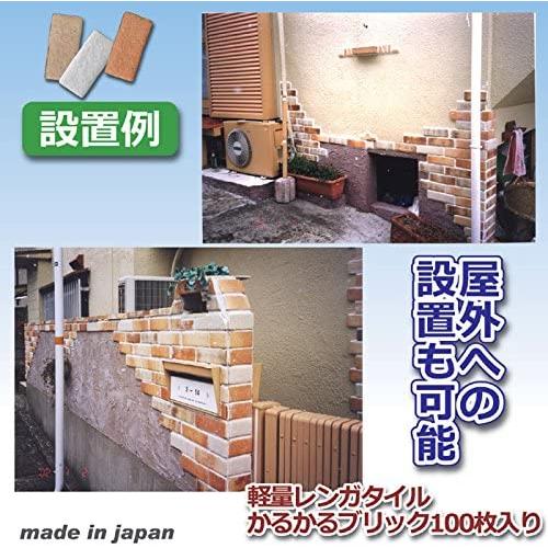 ☆かるかるブリック レンガ 100枚SET ライトブラウン 磁器質タイル DIY リメイク 屋内 屋外☆ 軽量レンガタイル かるかるブリック100枚セット ライトブラウン（MB-1