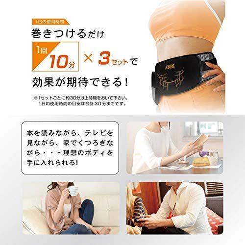 特価 在庫処分セール 早い者勝ち 腹筋ベルト シェイパー EMS