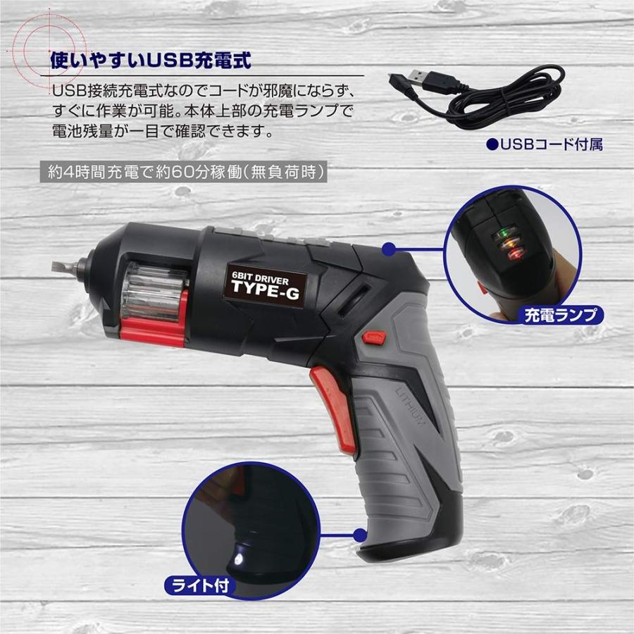 真空管セット　パート６ TONE 貫通ドライバーセット kd6【工具のことならエヒメマシン】