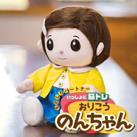 デジレクト ものしりパートナー いっしょに脳トレ おりこうのんちゃん 介護 高齢者 一人暮らし 贈り物 | ブランド登録なし