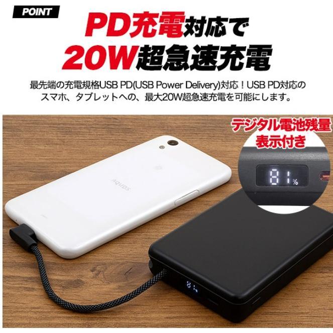 PLATA（プラタ） 新世代 固体電池 モバイルバッテリー 10000mAh