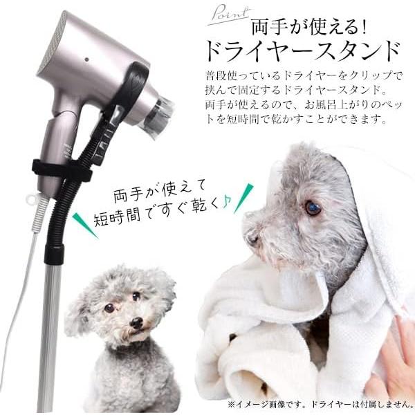 ペットドライヤー用スタンド ドライヤースタンド pt-p011 プラタ