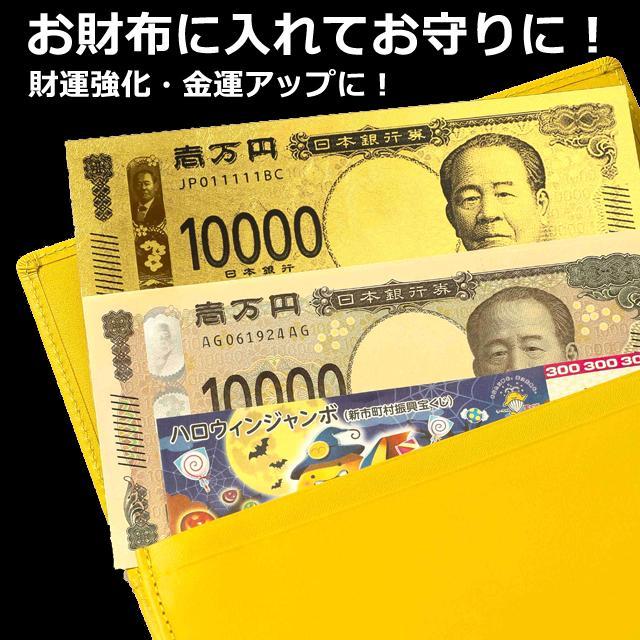 渋沢栄一 純金箔一万円札プレミアムカード 純金箔証明書付き 日本製 金