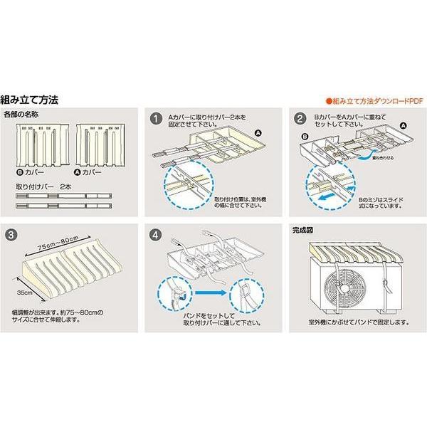 日本製 エアコン室外機用カバー I-235（伊勢藤/ISETO）エアコン室外機