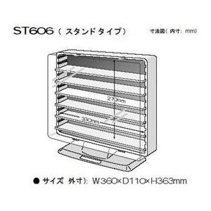 伊勢藤 コレクションケース ST606 (スタンドタイプ) クリアブラック 伊勢藤/ISETO）コレクションケース スタンドタイプ ST606 クリア