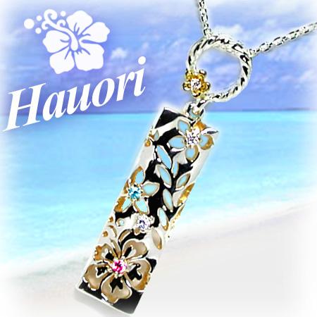 ハワイアン モチーフ 透かし ジュエリー ペンダント ハウオリ ハワイ語で幸せを意味 ウミガメ ホヌ ハイビスカス プルメリア Sukashi Hauori Pen フォルムポッシュ ヤフー店 通販 Yahoo ショッピング