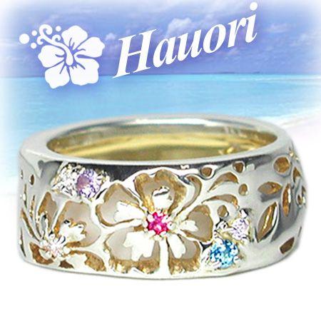 ハワイアン モチーフ 透かし ジュエリー リング ハウオリ ハワイ語で幸せを意味 ウミガメ ホヌ ハイビスカス Sukashi Hauori Ring フォルムポッシュ ヤフー店 通販 Yahoo ショッピング