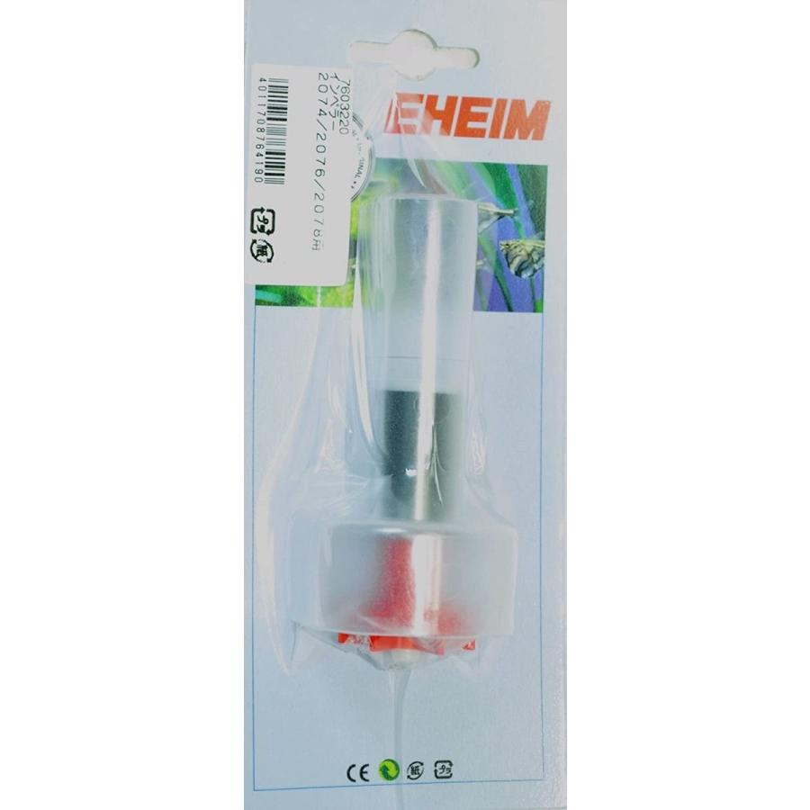 売れ筋 エーハイム インペラー 74 76 78用 信頼 Turningheadskennel Com