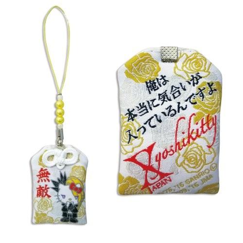 X Japan Yoshiki Yoshikitty ヨシキティ 名言お守りストラップ 16年版 Xポーズ キーホルダー Studioadventure Com