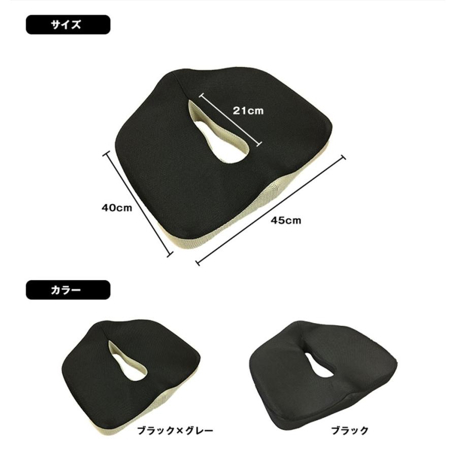 低反発 座布団 クッション 骨盤サポート 腰痛対策 姿勢矯正 猫背 美尻 運転 座り心地 通気性抜群 車やオフィスのイスに ブラック グレ Aula Cat