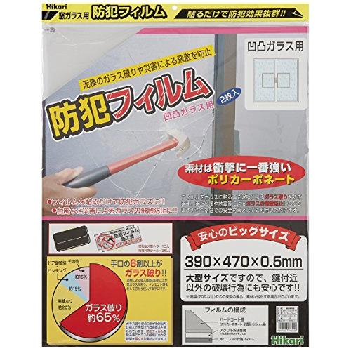 品数豊富 光 Bgf4740 防犯フィルム凸凹ガラス用 001 390 470 0 5ミリ