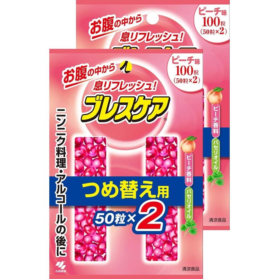 市場 まとめ買い 水で飲む息清涼カプセル ブレスケア 市場 まとめ買い 水で飲む息清涼カプセル ブレスケア