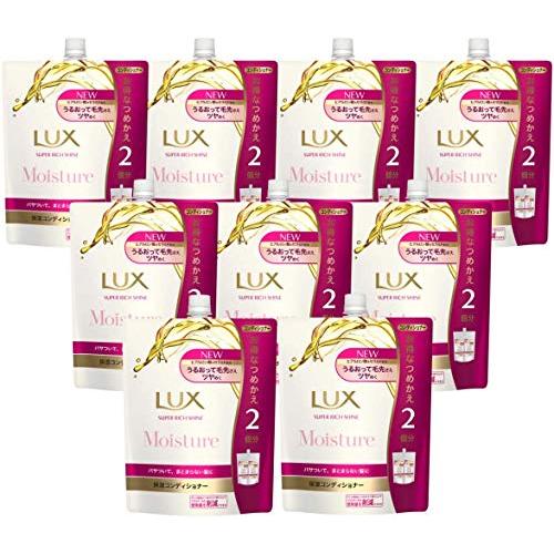 驚きの値段 Lux ラックス ケース販売ラックス モイスチャー 保湿コンディショナー つめかえ用 660g 9個 特売 Zoetalentsolutions Com