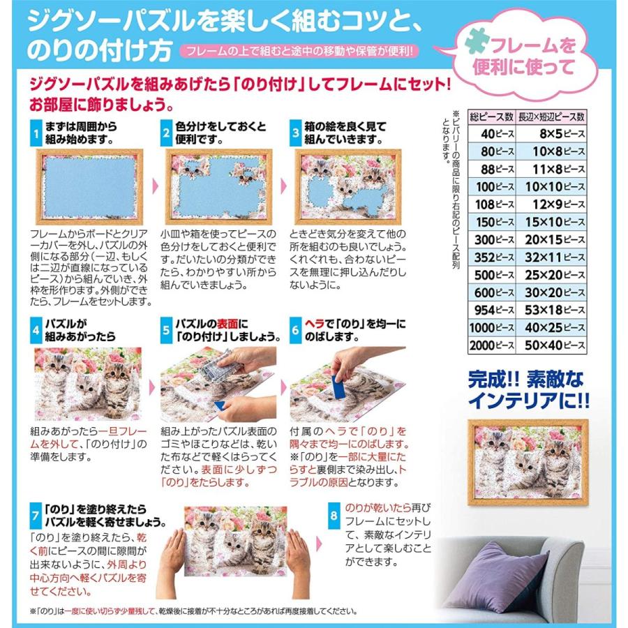 ビバリー 1000ピースジグソーパズル 日本名所大集合 49 72cm 20200709072813 01616 フォーミーショップ 通販 Yahoo ショッピング