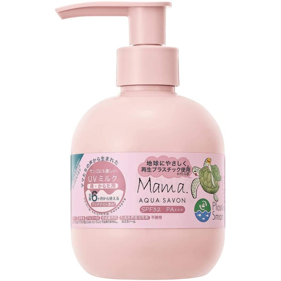 AQUA SAVON(アクアシャボン) ママアクアシャボン サンゴにも優しいUVミルク 90g 日焼け止め 90グラム|formesho|02