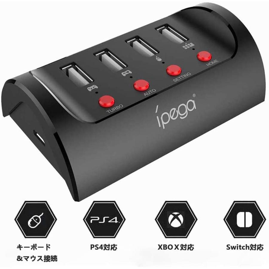 最新版tenkoo Switch コントローラー Ps4用コントローラー接続コンバーター Nin 75 以上節約 変換アダプター