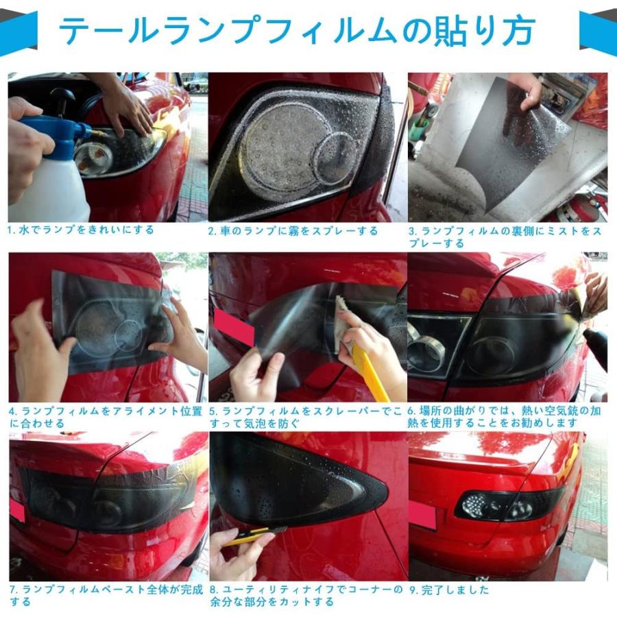 1797 テールランプフィルム ヘッドライトフィルム カーラッピングフィルム アイラインフィルム 自動車 バイク ヘッドライト フォグランプ フォーミーショップ 通販 Yahoo ショッピング
