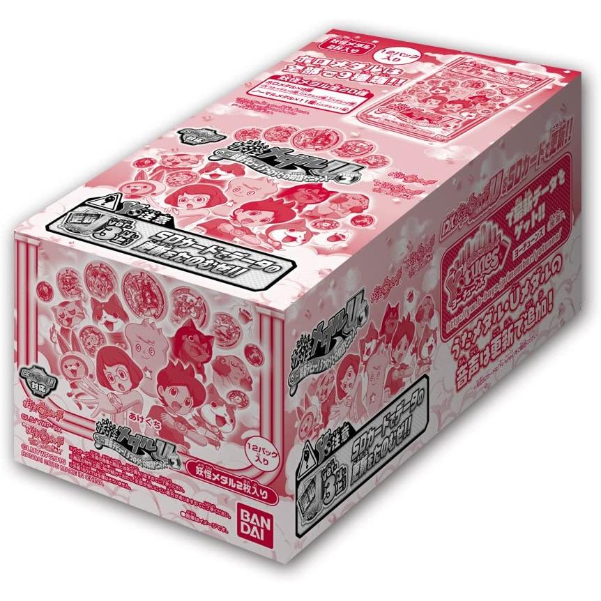 初回限定 妖怪ウォッチ 妖怪メダルu Stage2 銀幕デビュー 5つのうたの物語だニャン Box 爆安プライス Turningheadskennel Com