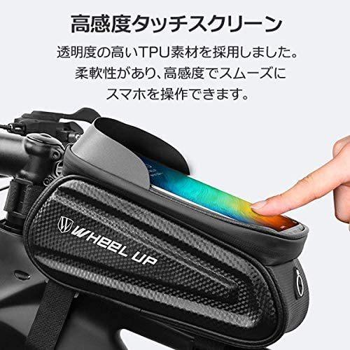 高品質 自転車 バッグ スマホ トップチューブバッグ 防水 防滴 フレームバッグ 修理キット マウンテンバ スマホホルダー