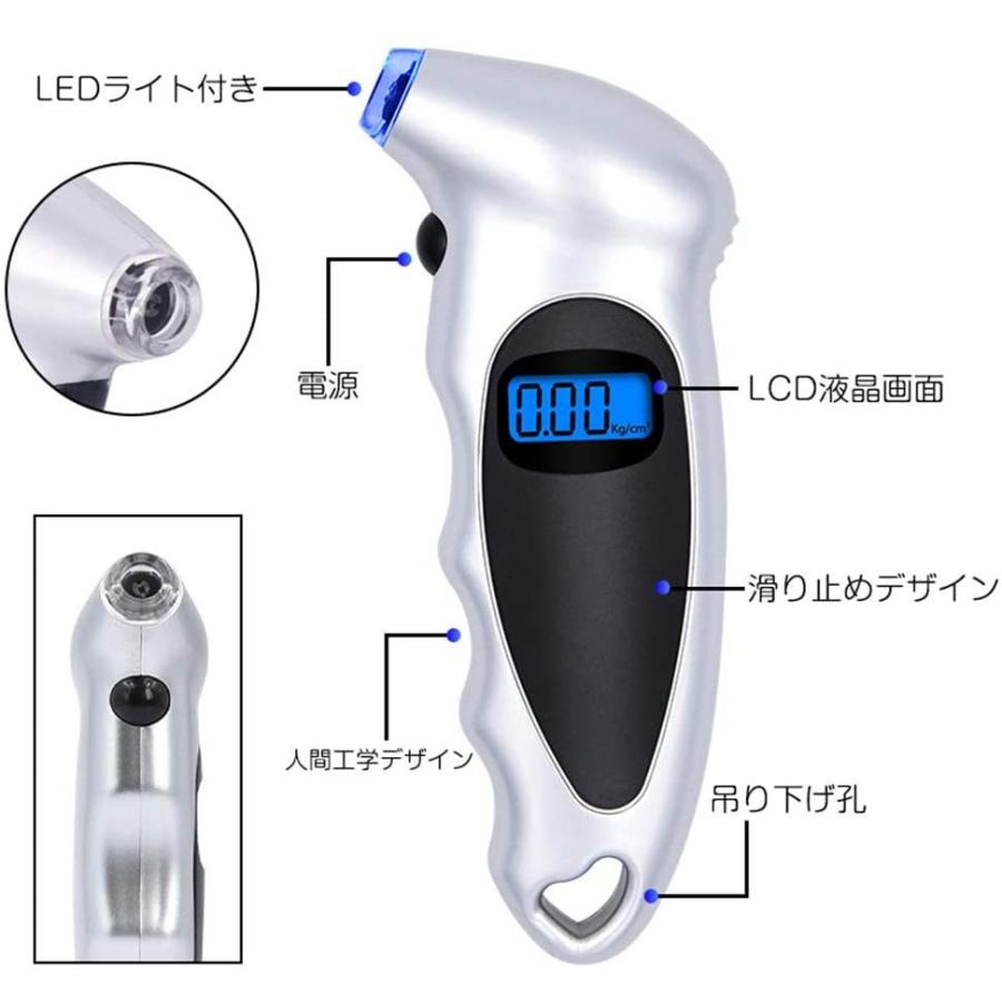 お取り寄せ Alioay 高精度タイヤ圧力計 タイヤゲージ デジタルタイヤ圧力計 空気圧ゲージ 多機能デジタル トラック バイク 車
