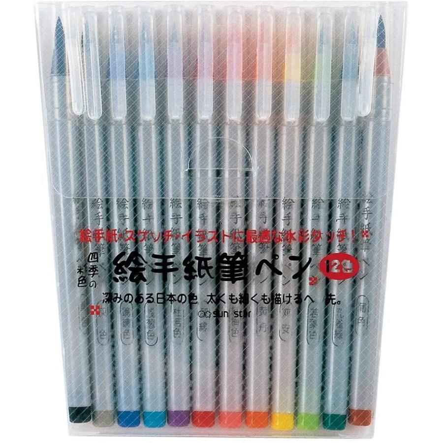 数量限定 サンスター文具 ノンキャラ 絵手紙筆ペン 12c S 正規品 Zoetalentsolutions Com