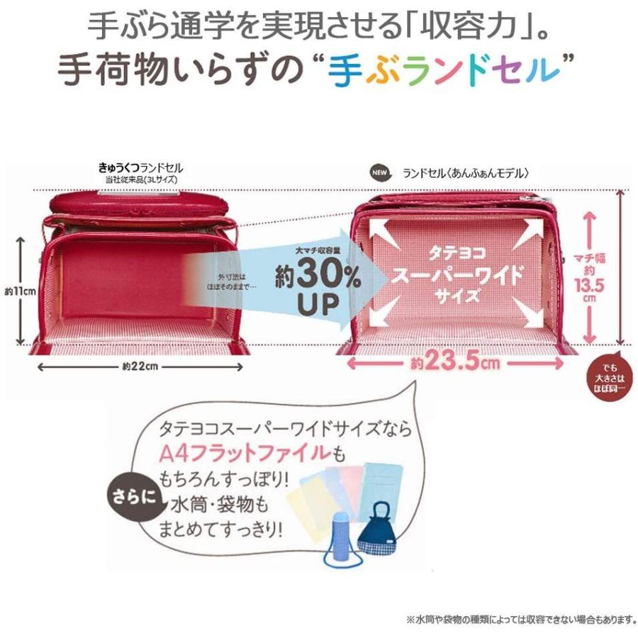 コクヨ あんふぁんランドセル お道具箱 パケット パケット シルキーブラウン カク Afv6500s フォーミーショップ
