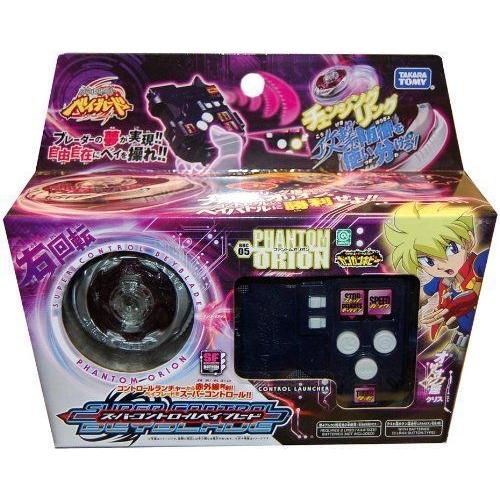最終値下げ ベイブレード c 05 スベイブレード c 05 スーパーコントロールベイブレード ファントムオリオンーパーコントロールベイブレード 超激安 Zoetalentsolutions Com