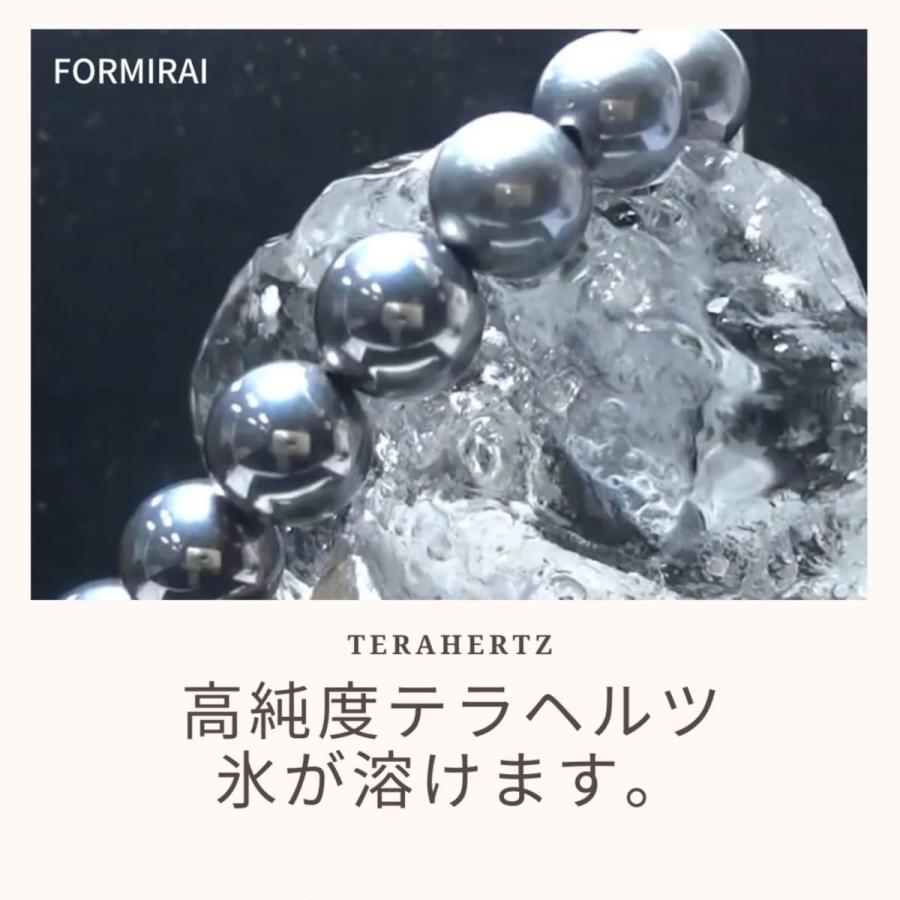 テラヘルツ鉱石 ブレスレット 8mm 高純度99% 日本産 本物 専用巾着袋付｜formirai｜04