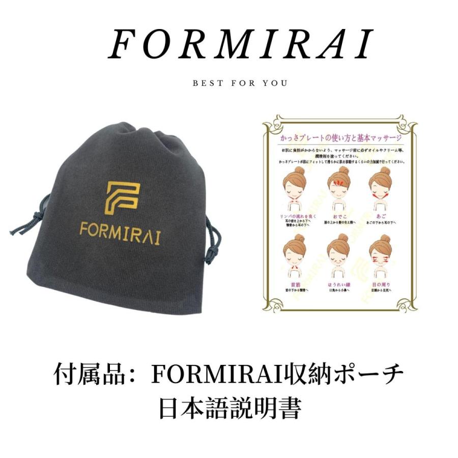 かっさ テラヘルツ鉱石 かっさプレート エステ カッサプレート 風呂 美容 フェイス マッサージ ツボ押し 日本産 本物 巾着袋付き 母の日 :kc01:FORMIRAI 通販 テラヘルツ鉱石 かっさ ノコギリ型 プレート エステ リンパ マッサージ