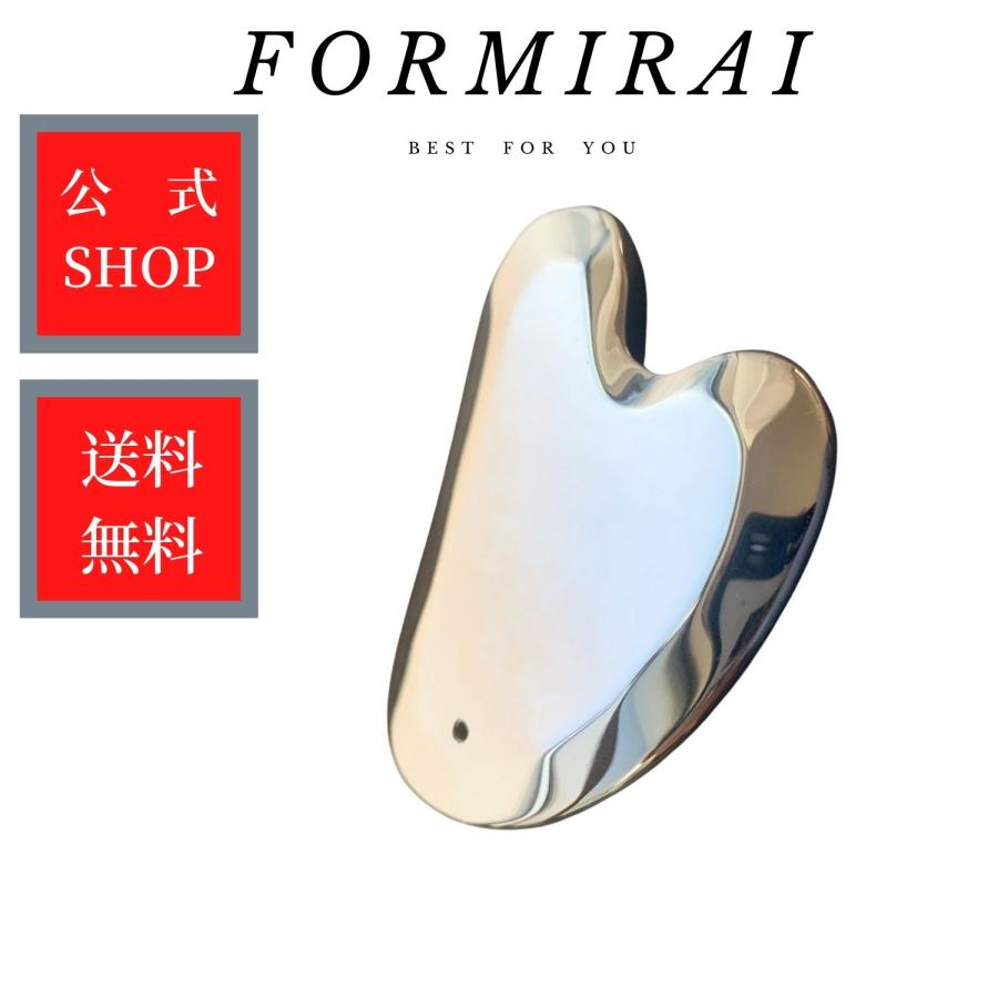 FORMIRAI かっさ テラヘルツ鉱石 かっさプレート エステ カッサ