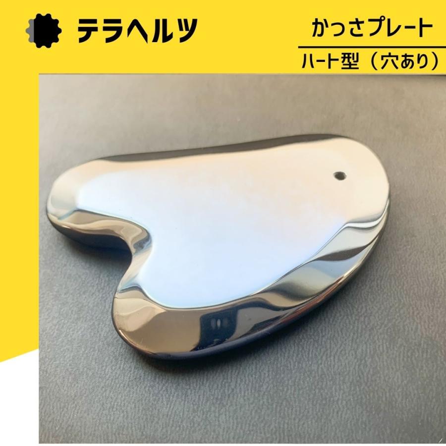 FORMIRAI かっさ テラヘルツ鉱石 かっさプレート エステ カッサ