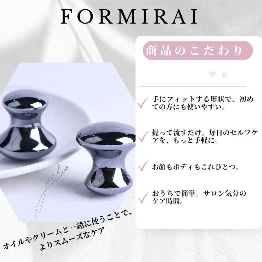 FORMIRAI かっさ テラヘルツ かっさプレート カッサ きのこ型 純度99