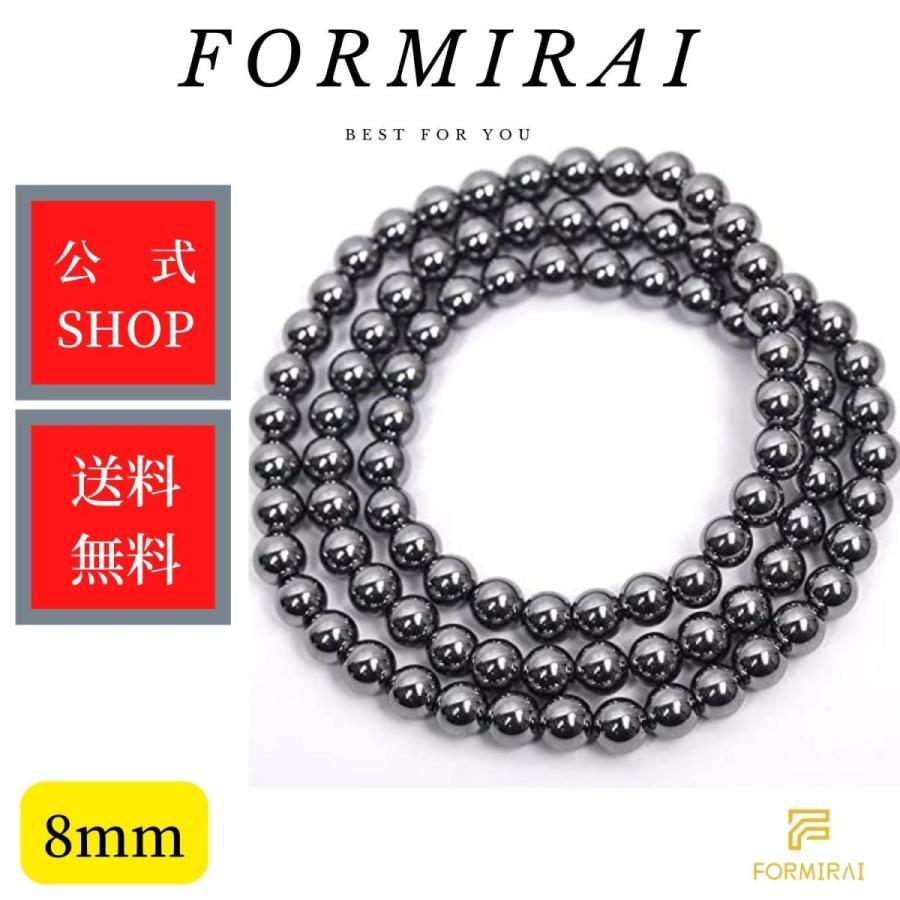 波動テラヘルツブレスレット 8mm Lサイズ