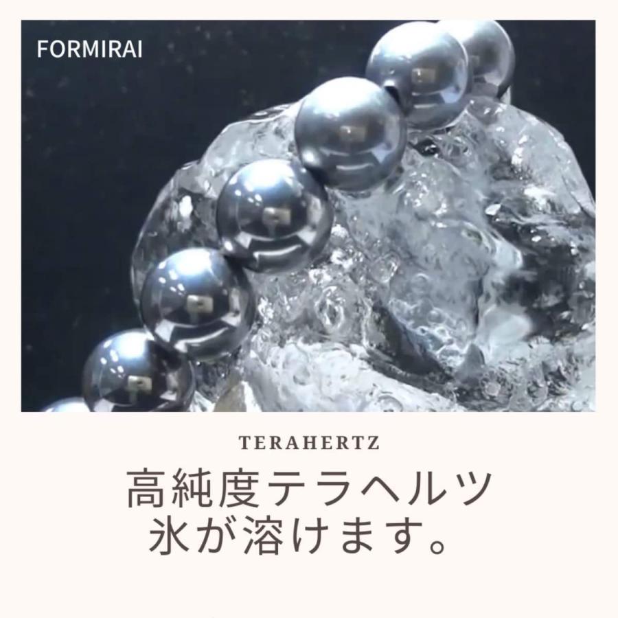 FORMIRAI テラヘルツ鉱石 ネックレス ブレスレット 8mm 高純度99% 日本