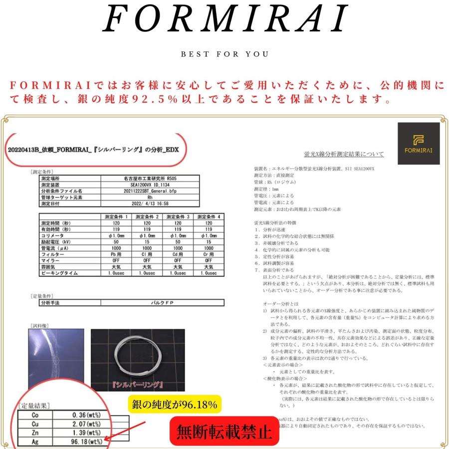 ネックレス レディース  ペンダント シルバー925 金属アレルギー対応 上品 大人 大人気 可愛い 記念日 誕生日 プレゼント 女性 ジュエリー ギフト　クリスマス｜formirai｜09