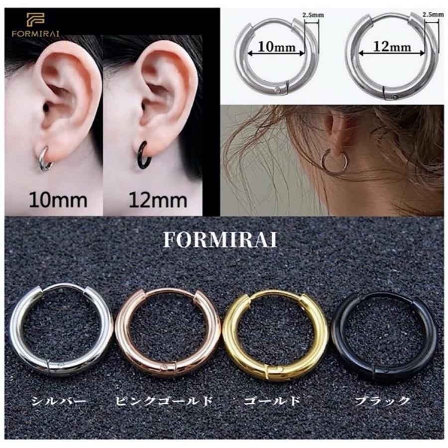 ピアス メンズ レディース シルバー ゴールド セット 10ｍｍ 通販