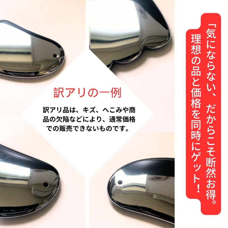 FORMIRAI 【訳アリ】かっさ テラヘルツ鉱石 かっさプレート エステ