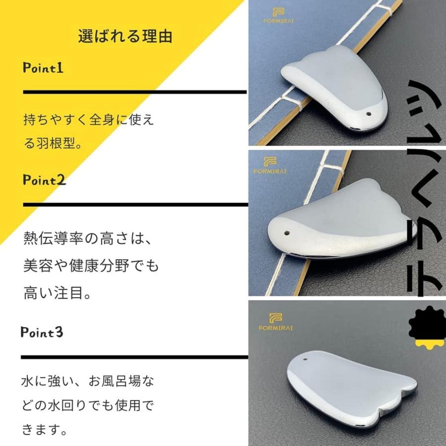 FORMIRAI 【訳アリ】かっさ テラヘルツ鉱石 かっさプレート エステ