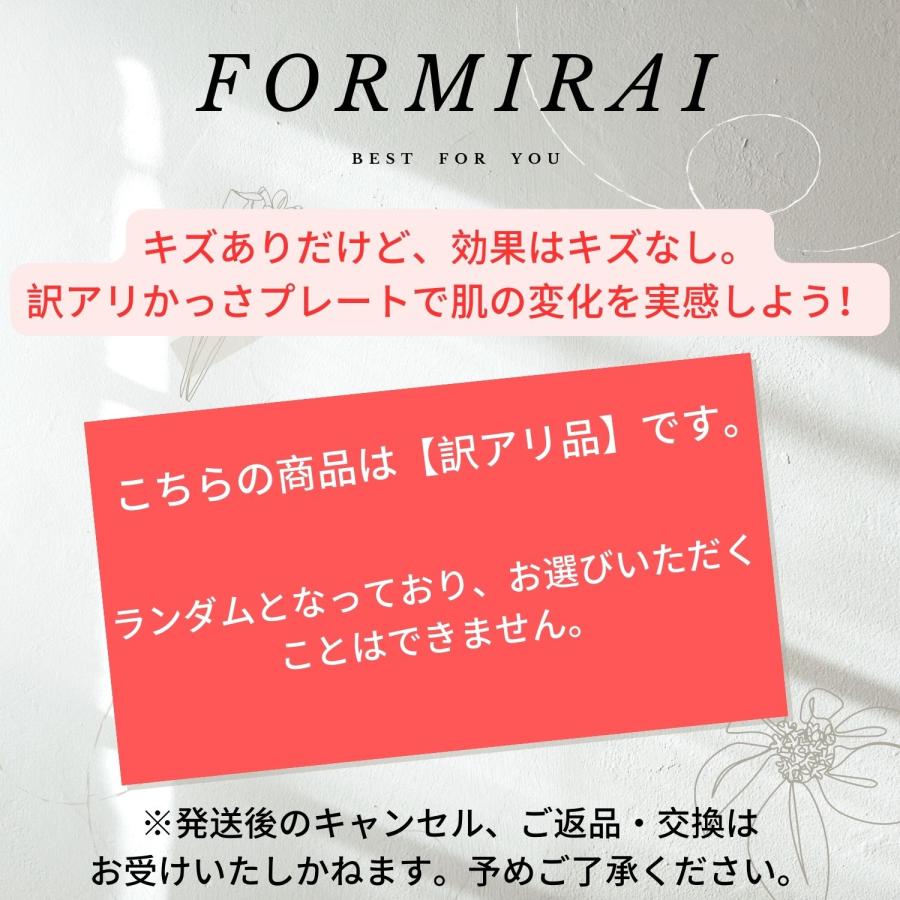 【訳アリ】かっさ テラヘルツ鉱石 かっさプレート エステ カッサプレート 風呂 フェイス ツボ押し 日本産 本物 巾着袋付き｜formirai｜03