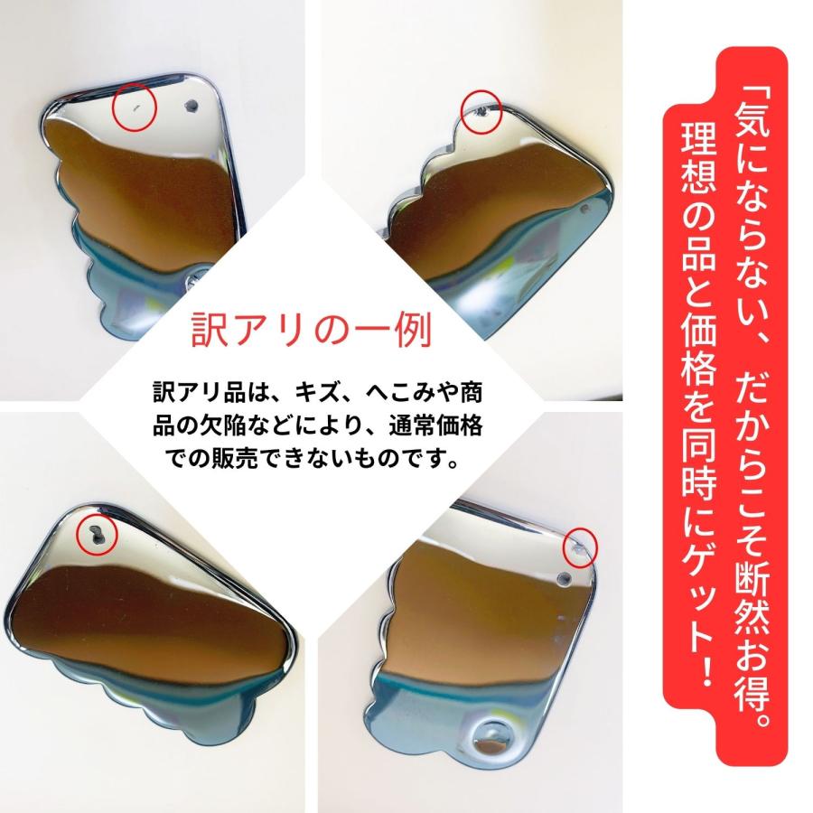 FORMIRAI 【訳アリ】かっさ テラヘルツ鉱石 かっさプレート FORMIRAI 【訳アリ】かっさ テラヘルツ鉱石 かっさプレート